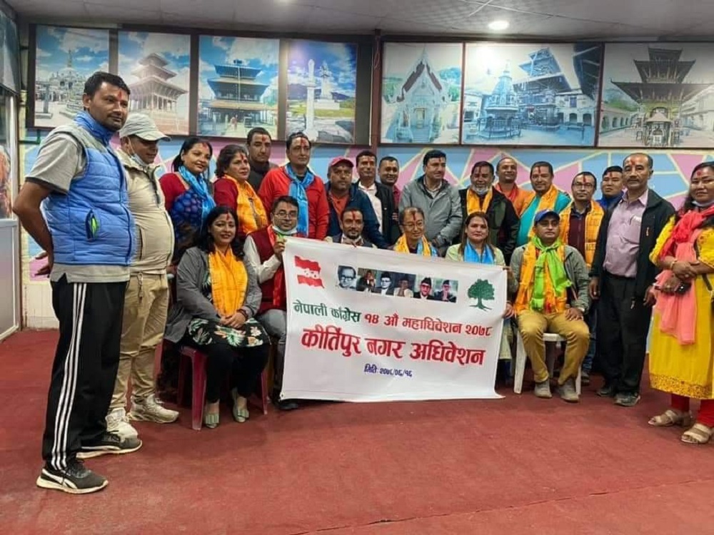 कांग्रेस कीर्तिपुर नगर सभापतिमा कृष्णमान डंगोल सर्वसम्मत